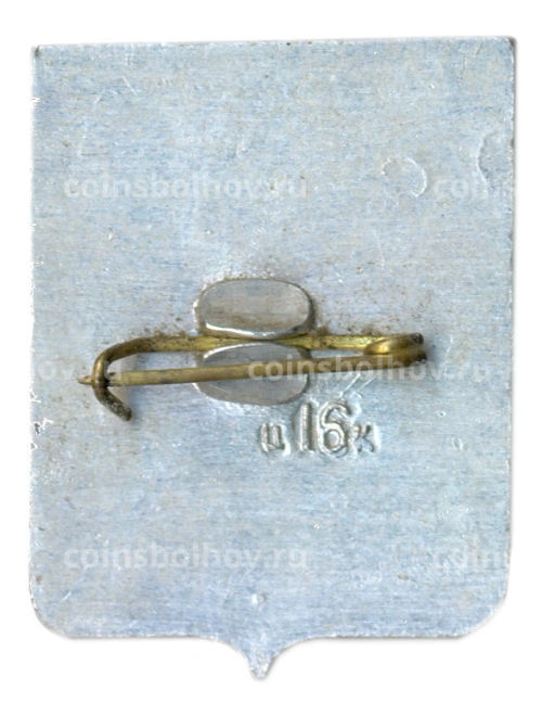 Значок Новороссийск