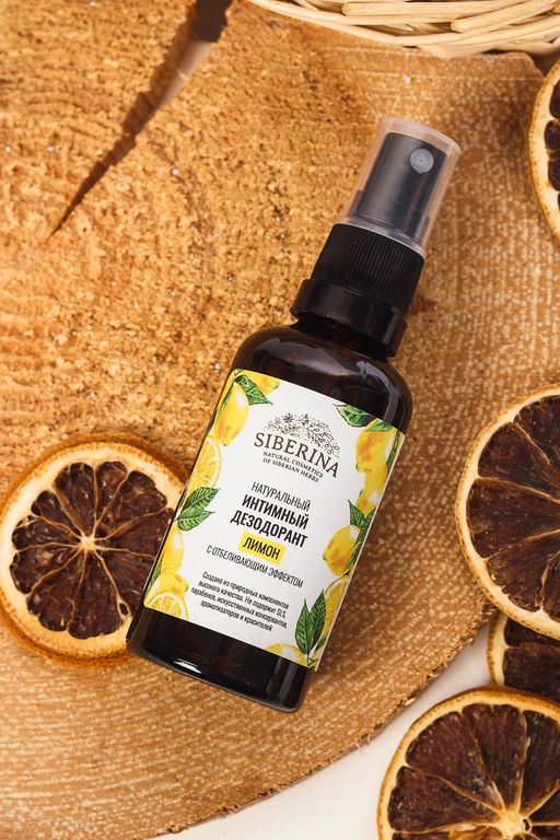 Интимный дезодорант Лимон с отбеливающим эффектом - Siberina фото 4