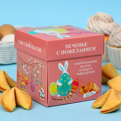 Печенье с пасхальными пожеланиями 35 г, Светлой Пасхи (нежно-розовый), 5 штук в упаковке - Simaland фото 2