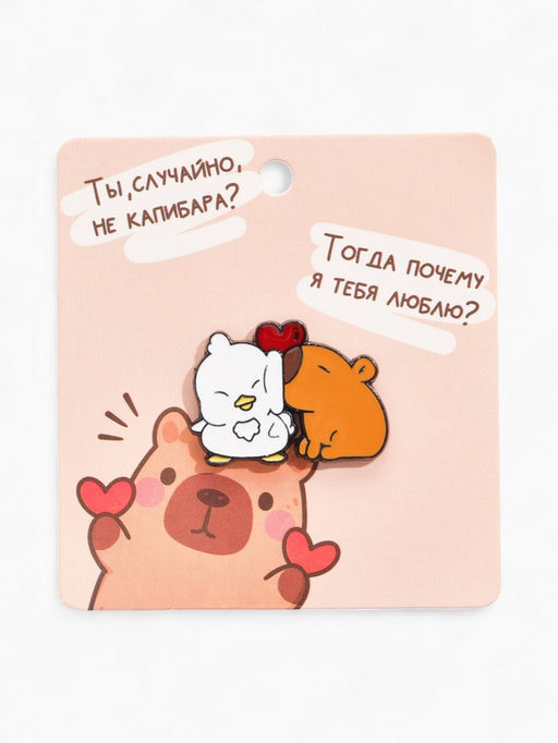 Значок Капибара с утёнком, оранжево-белый в чёрном металле - Qf фото 4