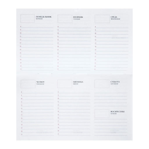 Планинг недатированный A6, 64 листа, на сшивке, обложка из искусственной кожи, коричневый - Calligrata фото 5