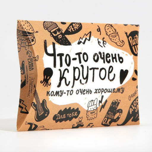 Цена за 5 шт. Коробка подарочная складная фигурная, упаковка, «Брутальность», 11×8×2 см