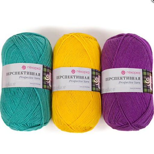Цена за 5 мотков пряжи Перспективная