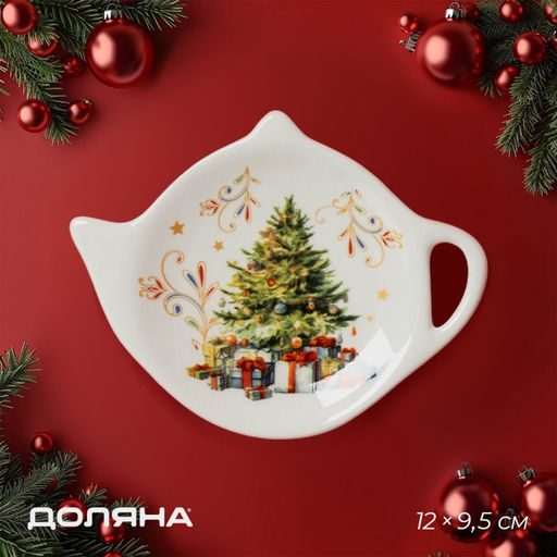 Подставка под чайный пакетик новогодняя Доляна Волшебное дерево, 12?9?1.5 см, доломит, белая