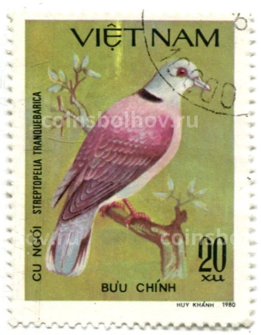 Марка Красногорлый голубь 1980 год Вьетнам