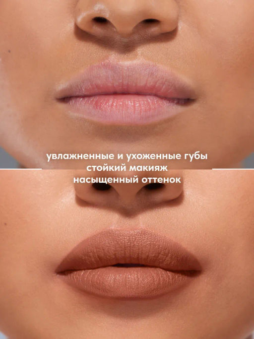 Помада для губ Stellary Rich Nude тон 20 apricot  фото 8