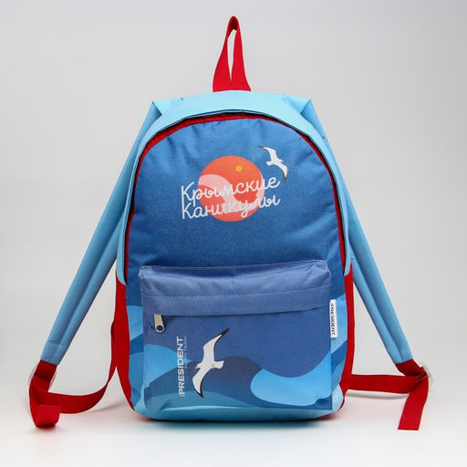 Рюкзак «Крым» Putin team, 29×13×44 см, отд на молнии, н/карман, голубой