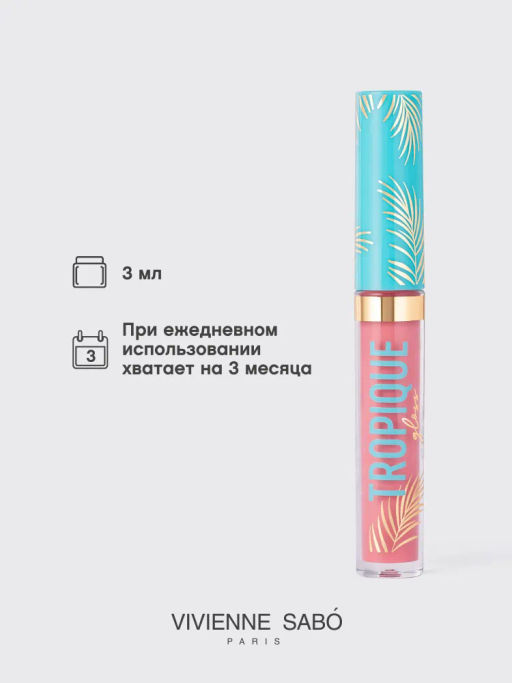 Vivienne Sabo Блеск для губ Tropique Gloss тон 14 фото 5