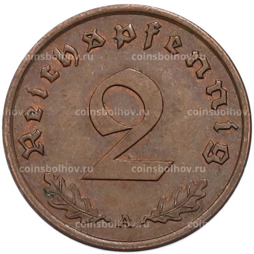 Монета 2 рейхспфеннига 1940 года A Германия