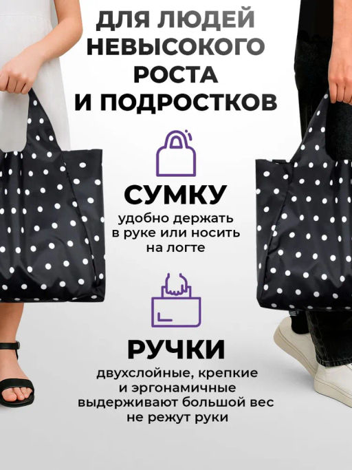 Сумка, Мод.11 Принт. Средний горох черно-белый НОВИНКА!!! - Moshna фото 6