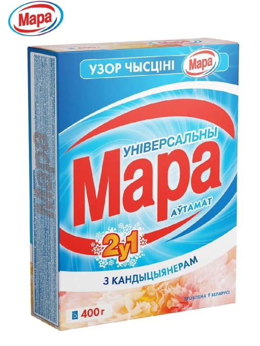 Мара Стиральный порошок для белого Автомат 400г