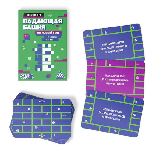 Новогодний набор игр Новый год: Party box. Играй и веселись. 6 в 1, по 20 карт в каждой игре, 7+