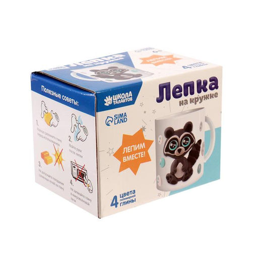 Кружка для декорирования полимерной глиной Серый енот, 300 мл - Школа талантов фото 3