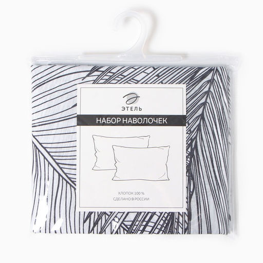 Комплект наволочек Этель Gray tropics 50х70см - 2шт, поплин  фото 3