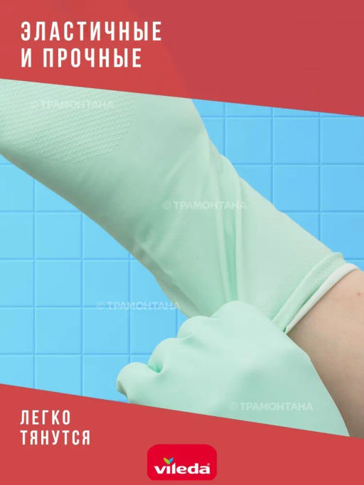 Перчатки Экстра Сенсейшн S