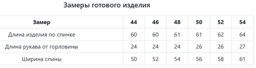 JETTY Блуза  фото 11