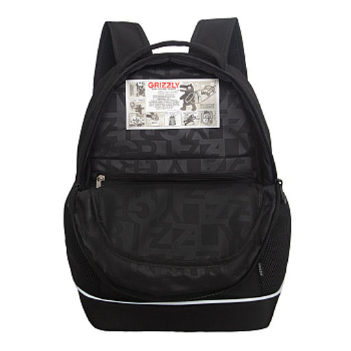 RG-663-4 Рюкзак школьный - Grizzly фото 4