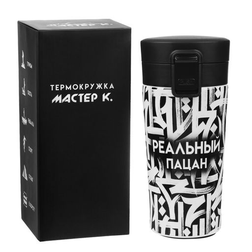 Термокружка Реальный пацан, 380 мл, сохраняет тепло 8 ч, с ситечком