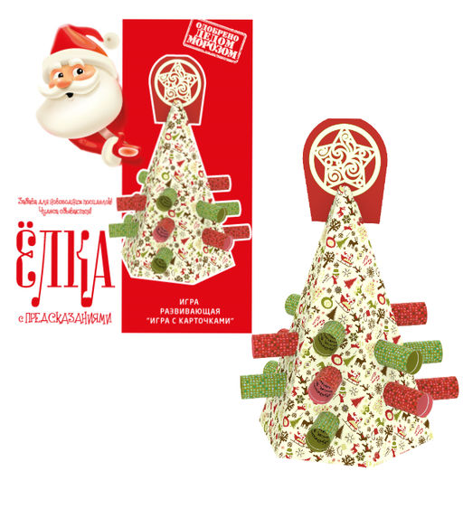 Сладкий подарок Ёлка с предсказаниями 900 г - Пермская кондитерская фабрика фото 3