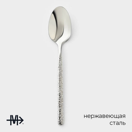 Цена за 2 шт. Ложка кофейная «Олин», 12.2 см, нержавеющая сталь, серебристая