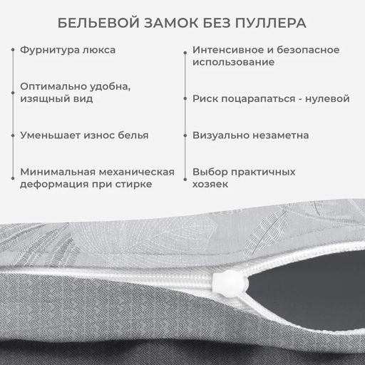 Постельное белье ИСКЬЯ 1,5сп + 2 наволочки