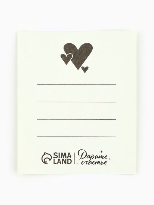 Открытки-мини в коробке с местом для подписи «Любовь», 35 штук, 8×10 см