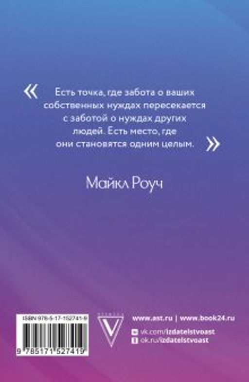 Достигаем цели за 4 шага