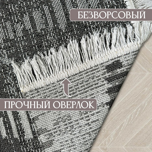 Коврик безворсовый ПРОВАНС icarpet 60*100 001 графит 03  фото 4