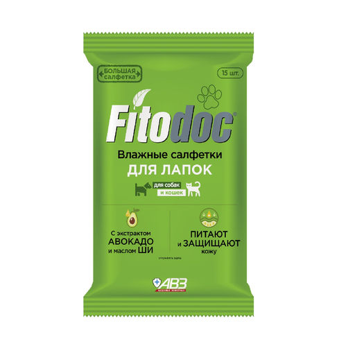 Влажные салфетки для лап собак и кошек FITODOC AB1710