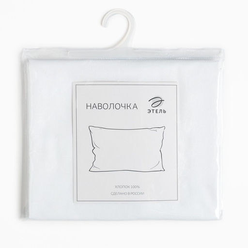 Наволочка 50х70 см, цвет белый, 100% хлопок, бязь отбеленная - Этель фото 3