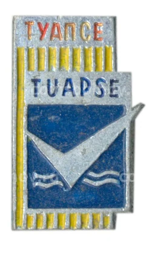 Значок Туапсе