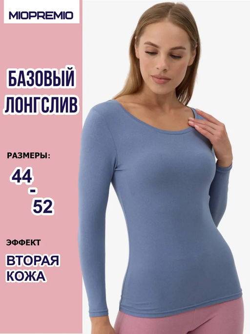 Джемпер WТ 610-1 - MIOPREMIO фото 5