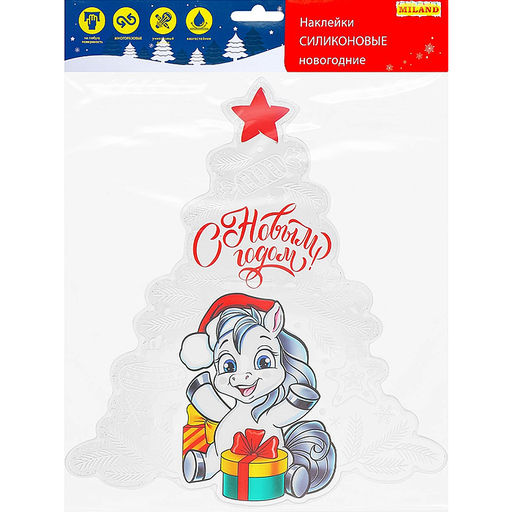 Силиконовая новогодняя наклейка "Лошадка с подарками" 33*30 см