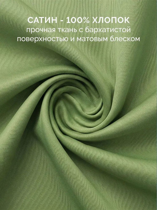 Постельное белье Моноспейс Евро + 4 наволочки, зеленый кашмир - Ecotex фото 3