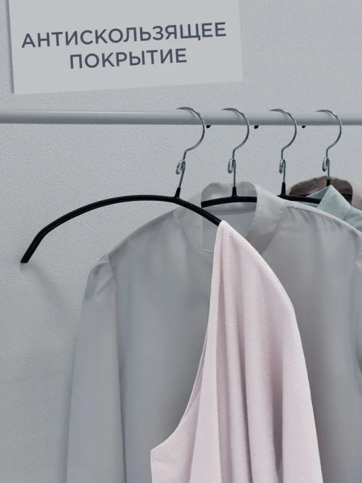 VAL BL-226B10S6 Вешалка мет., 42*23*1.2 см, набор 6 шт., б/перекл., c крючком д/экон. места, чёрн., шт - Valiant фото 9