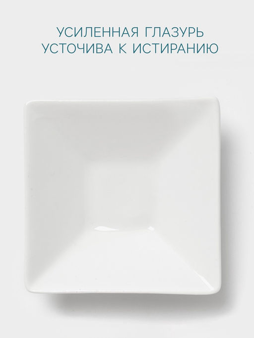 Соусник Hanna Knövell, 40 мл, 7.6 см, для соевого соуса, фарфор, белый