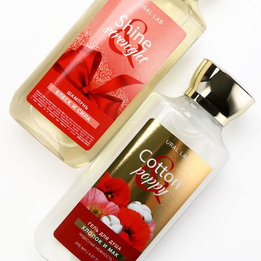 Подарочный набор URAL LAB, гель для душа и шампунь для волос, 2?295 мл  фото 6