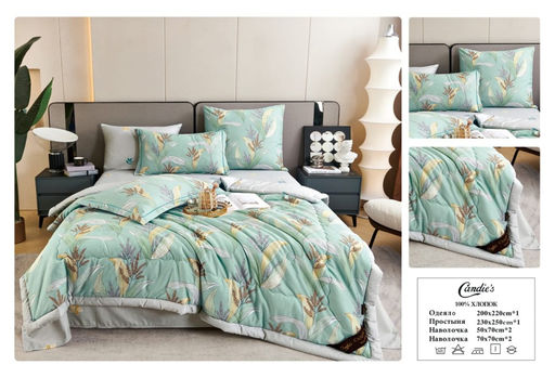 Одеяло Candies Cotton с простыней и наволочками ODCANC026 2 спальный