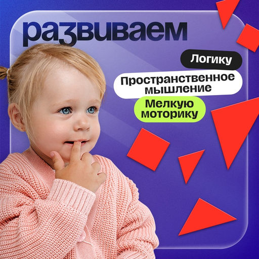 Головоломка «Танграм», 5 карточек с 10 схемами, по методике Монтессори, 3-6 лет