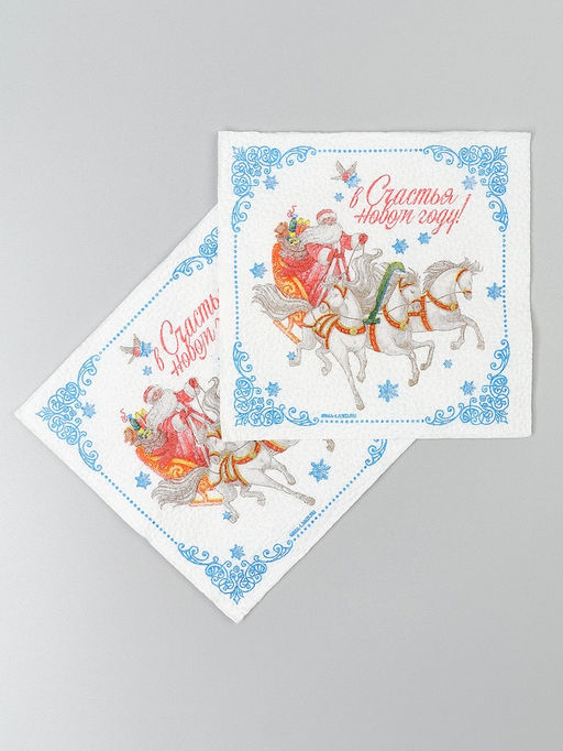 Цена за 2 шт. Салфетки бумажные «Новогодняя вьюга», однослойные, 24×24 см, 20 шт.