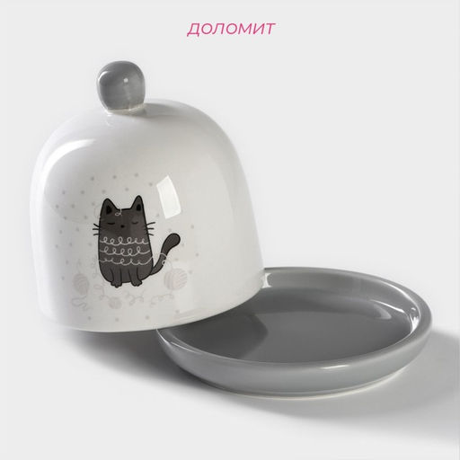 Лимонница Доляна «Уютные коты», 9×9 см