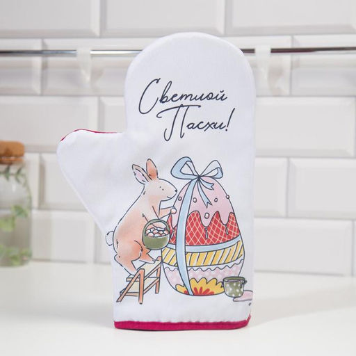 Варежка-прихватка Доляна Пасха 20х28 см, 35% хлопок, 65% пэ, ватин 250 г/м2  фото 5