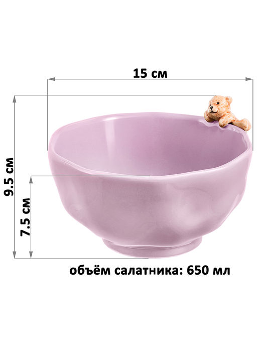 Салатник 650 мл 17*15*9,5 см Медвежонок фарфор, лавандовый - Elan gallery фото 2