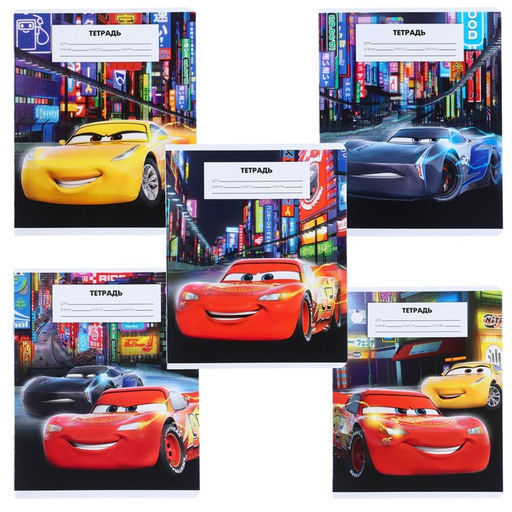Цена за 18 шт. Тетрадь в клетку 18 листов, 5 видов МИКС, обложка мелованный картон, «Тачки»