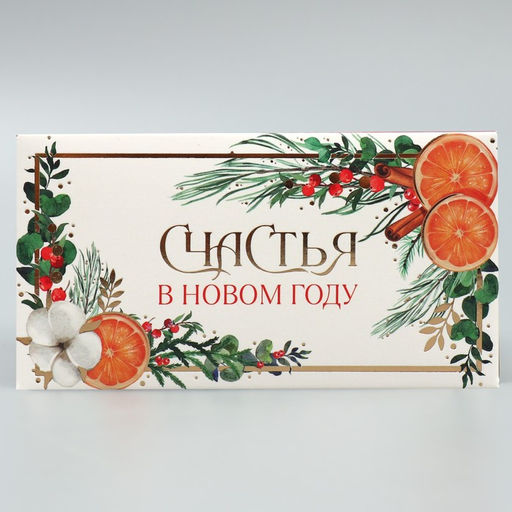 Цена за 5 шт. Коробка для кондитерских изделий с пластиковой крышкой «Счастья в новом году», 12×6×11.5 см