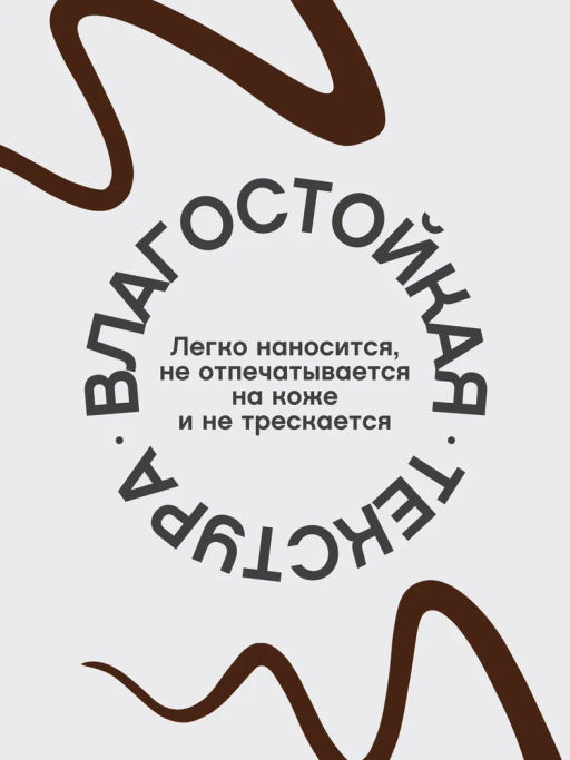 Vivienne Sabo Подводка для глаз с кисточкой Linerextase тон 02 коричневый фото 5