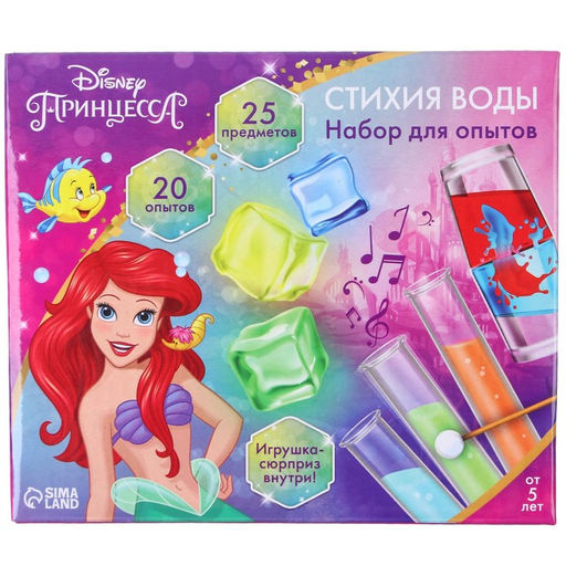 Набор для опытов Стихия воды, Принцесса - Disney фото 10