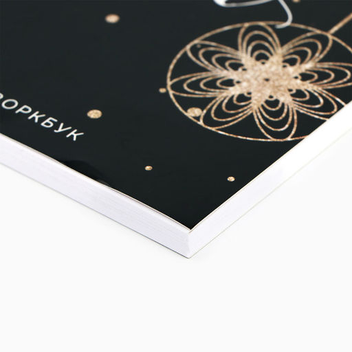 Планер А5, 80 листов, на гребне, в мягкой обложке 365 новых дней - Artfox фото 2