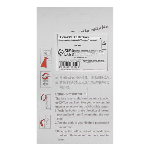 Замок навесной кодовый, Пингвин, голубой - Simaland фото 3