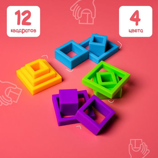 Развивающий набор Собери по образцу, по методике Монтессори - Iq-zabiaka фото 7